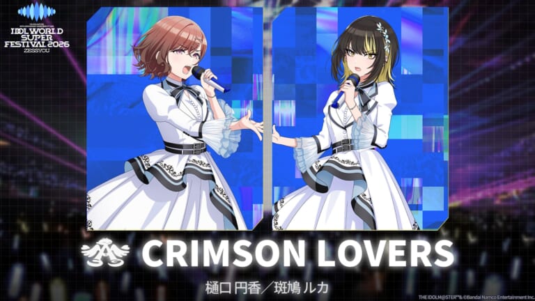 【シャニマス】ついにルカちゃんと合同ライブでデュエットするまでになった樋口円香さん