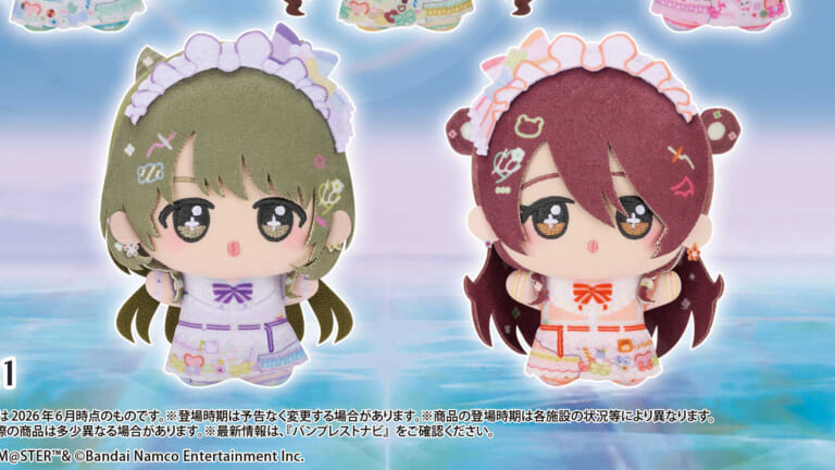 【シャニマス】アイキュー甜花ちゃんのちびぐるみ、困ってない