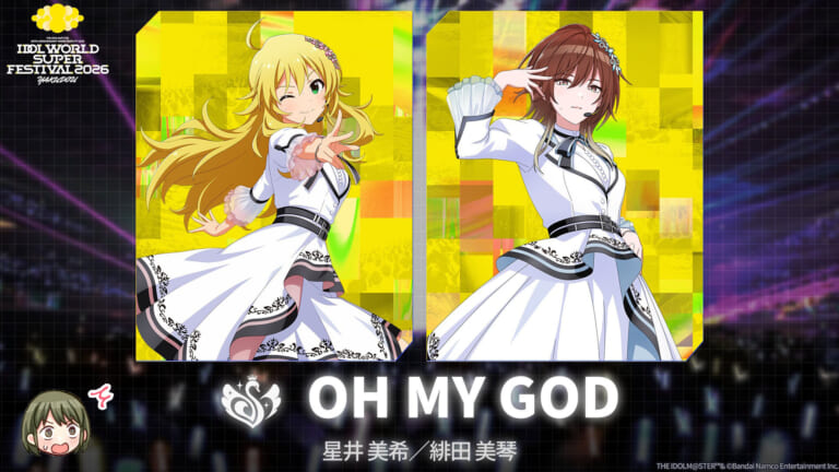 【シャニマス】美琴さんが星井美希さんと2人で「OH MY GOD」を歌ってる……！