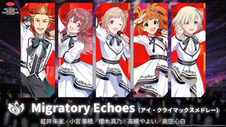 【シャニマス】円環、螺旋を経てライブのフィナーレに相応しい曲に成長したマイグラくん