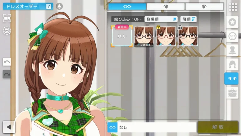 【シャニソン】三峰1人に委ねられていたメガネを外すと印象が変わる枠に秋月律子さんが加わりました
