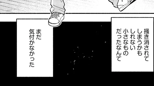 【シャニマス】次回のコヒーレントライト、ファン感謝祭で起きそうなトラブルって何なんすかね？