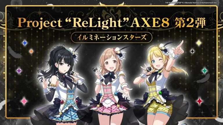 【シャニマス】残りのユニットのAXE8コミュもこのレベルのものがお出しされるんですか……？