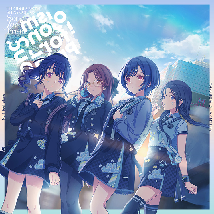 【シャニマス】No 1 feel aloneの「Tokyo自由系*ガール / My time」発売記念イベントに黒木ほの香さんの出演が決定！