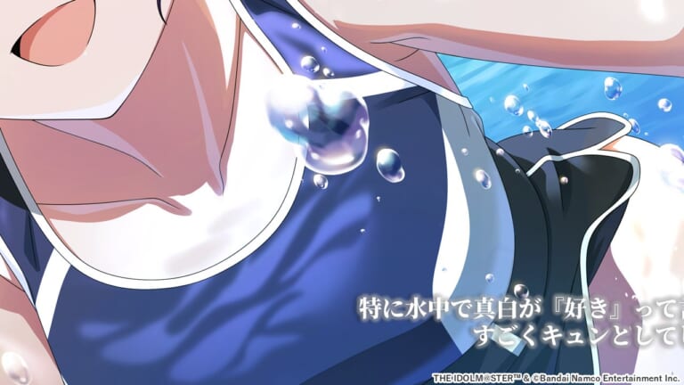 【シャニマス】次回ガシャで登場のアイドルがチラ見せ！うーん、この水着の真白ちゃん役は◯◯！