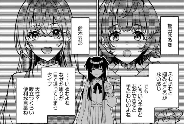 【シャニマス】冬優子ちゃんがまたまた同僚のアイドルを分析してるっす！