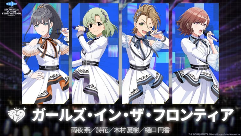 【シャニマス】IWSF DAY2の歌唱メンバーと歌詞割から思想の強さを感じる