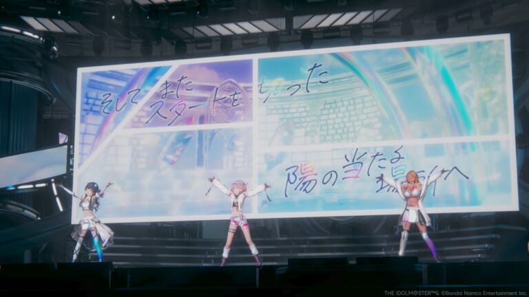 【シャニマス】xRライブをやるのにベストな会場はどこなのか