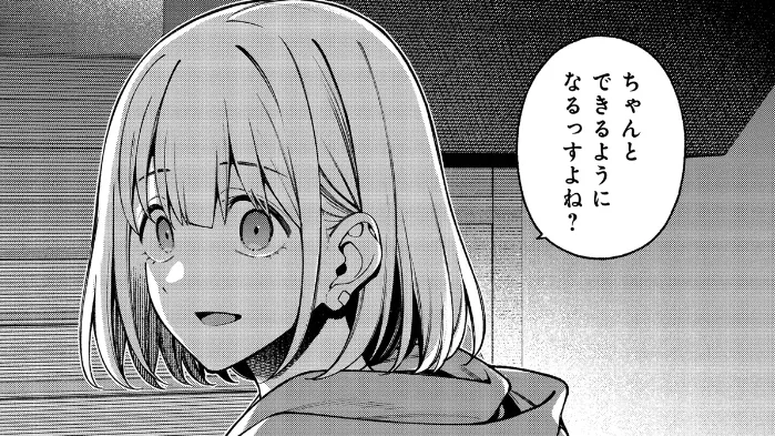 【シャニマス】あさ雲とシャニPの苦悩が同時に押し寄せる今回のコヒーレントライト
