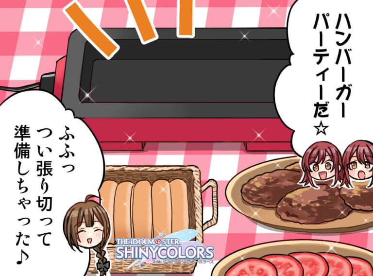 【シャニマス】わぁっ大きなハンバーガー！甜花4コマ