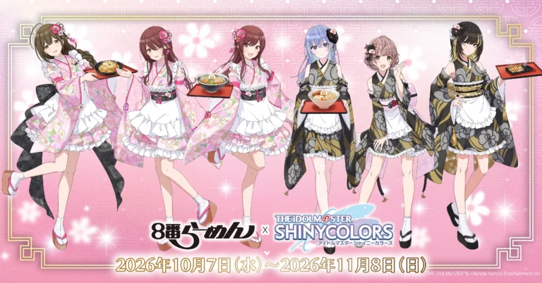 【シャニマス】８番らーめんコラボキャンペーンの詳細が発表！コラボメニュー＆コラボグッズの販売も