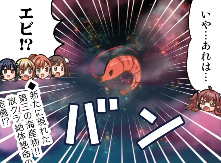 【シャニマス】海老の日を記念してエビさんフレームがプレゼント！これでいつでも霧子にエビさん認定してもらえるぞ