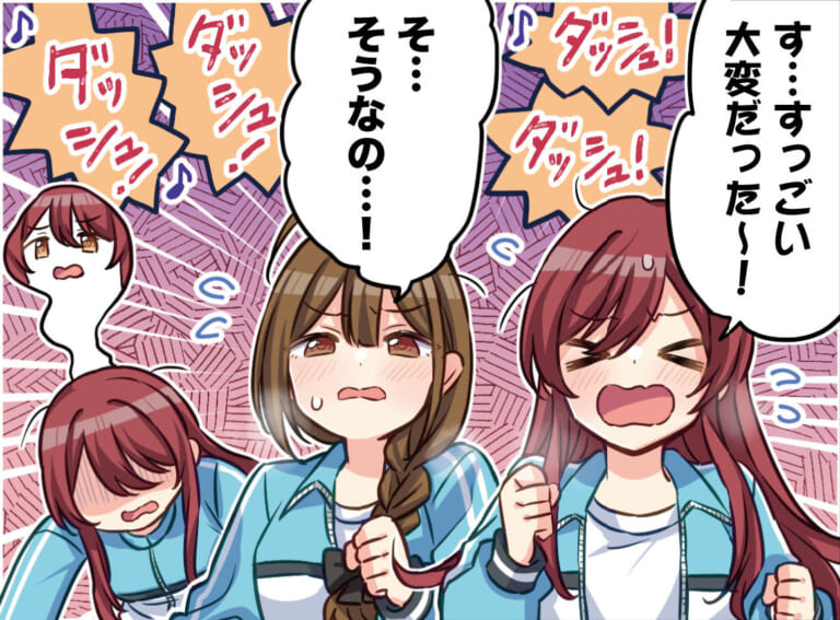 【シャニマス】いつもより休憩時間が短いソロライブはおじさんの足腰には厳しい？