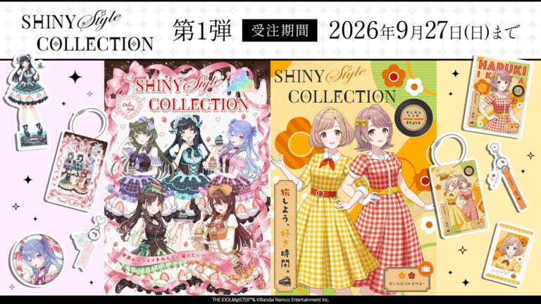 【シャニマス】新グッズシリーズ「SHINY Style COLLECTION」受注開始！第1弾はI’m a Cutie Finderとザ・ふたりトラベラーが登場！