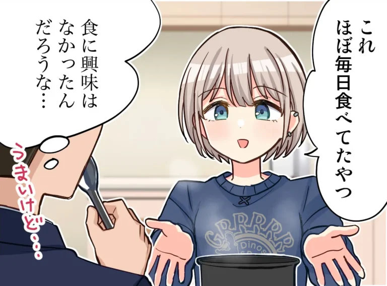 【シャニマス】あさひについては食育の方も学ばせておいた方がよかったわね……