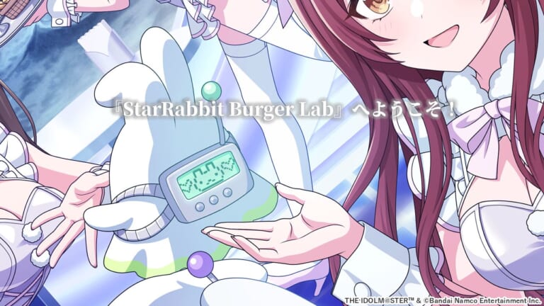 【シャニマス】次回ガシャで登場のアイドルがチラ見せ！うーん、このスターラビットは◯◯！