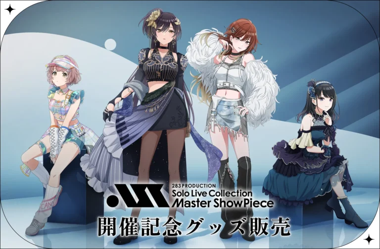【シャニマス】MSP開催記念グッズのソロ曲をイメージしたデザインがいい感じですね
