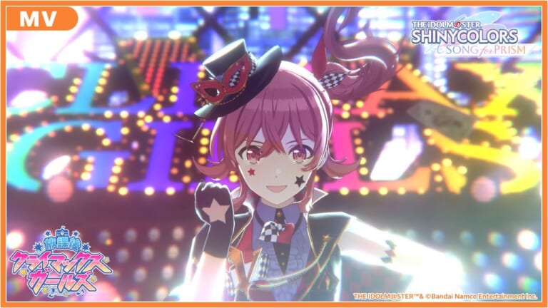 【シャニマス】最近は「快盗Vを見逃すな」が放クラの代表曲になってきている