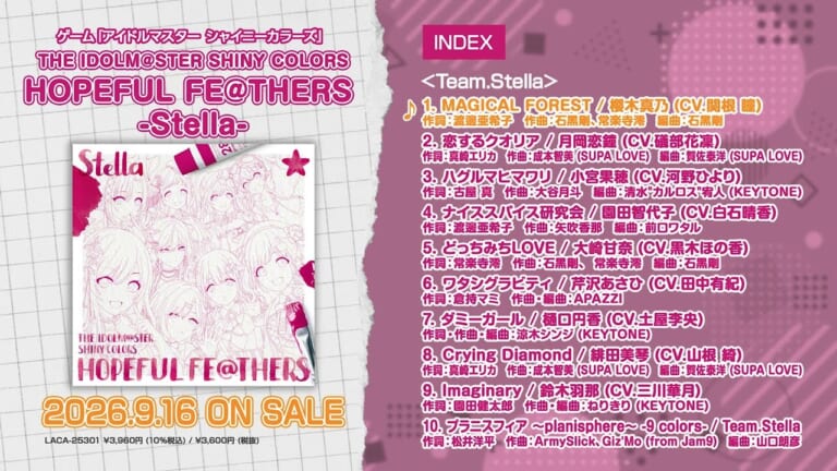 【シャニマス】「HOPEFUL FE@THERS」に収録の新ソロ曲の試聴動画が公開！