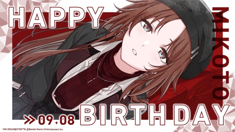 【シャニマス】#緋田美琴生誕祭2026