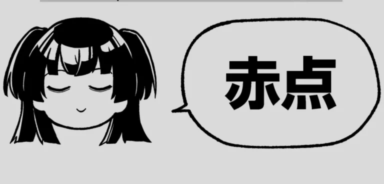 【シャニマス】冬優子ちゃんによるプロデューサーさんの自撮りチェックのコーナーっす