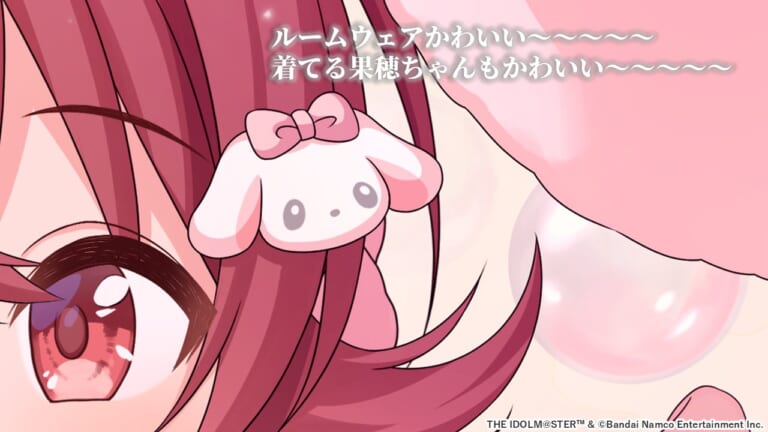 【シャニマス】次回ガシャで登場のアイドルがチラ見せ！うーん、このかわいい果穂は◯◯！