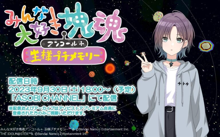 【シャニマス】ノクチルによるゲーム実況の配信が求められている