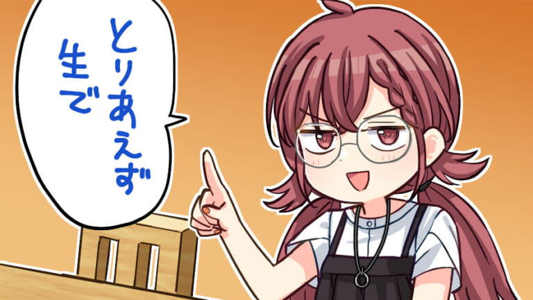 【シャニマス】お酒はとりあえず生ですー！！！！