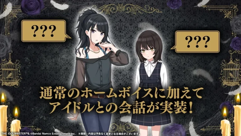 【シャニマス】新情報も判明？新たに追加されたプレコレアイドルのホームボイス＆アイドル同士の会話