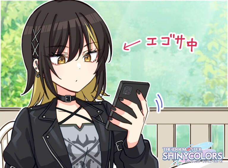 【シャニマス】キャットとととなルカ4コマ