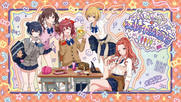 【シャニマス】TSUTAYAと放クラのコラボ『TSUTAYA×アイドルマスター シャイニーカラーズ【友情不滅宣言】POP UP SHOP』が11月11日より開催！