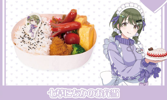【シャニマス】スイパラで激辛カレーやお弁当はそれはそれでありです