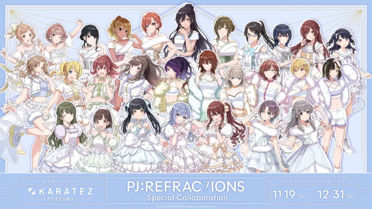 【シャニマス】カラオケの鉄人コラボ「PJ:REFRAC7IONS　Special Collaboration」が11月19日より開催決定！