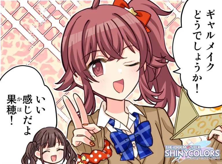 【シャニマス】TSUTAYA×放クラコラボ開催記念特別4コマ『ギャルマインド』が公開！