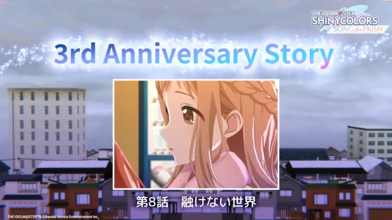 【シャニソン】おじさんの飴と少年……美しいですねぇ3周年ストーリー第8話