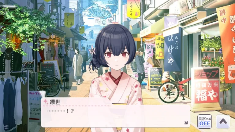 【シャニマス】明るい部屋事件以降はづきさんを警戒している凛世