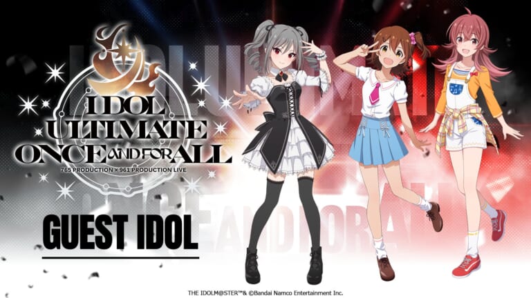 【シャニマス】「765 PRODUCTION × 961 PRODUCTION IDOL ULTIMATE ONCE AND FOR ALL」に小宮果穂のゲスト出演が決定！