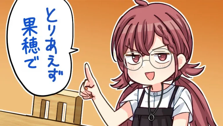 【シャニマス】xRライブでのゲスト出演率が高い小宮果穂