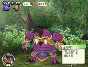 【妖怪ウォッチワールド】オオツノノ神の性能評価、ステータス、スキル（わざ）、出現場所と入手方法