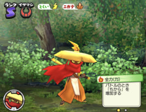 【妖怪ウォッチワールド】くさなぎの性能評価、ステータス、スキル（わざ）、出現場所と入手方法