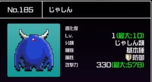 【勇こな】リセマラの当たりランキング