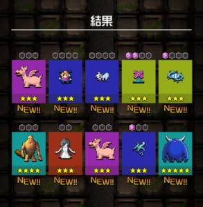 【勇こな】リセマラでじゃしんが出る確率はどのぐらい？実際に検証してみました