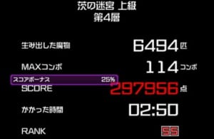 【勇こな】イベント「棘とニジリと、涙とフェアリー」茨の迷宮でSSランクをとる方法