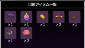 【勇こな】進化・強化素材の入手先記事一覧